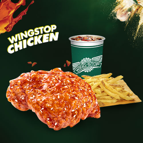 Chicken Combo Fries 1