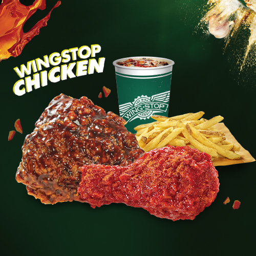Chicken Combo Fries 2